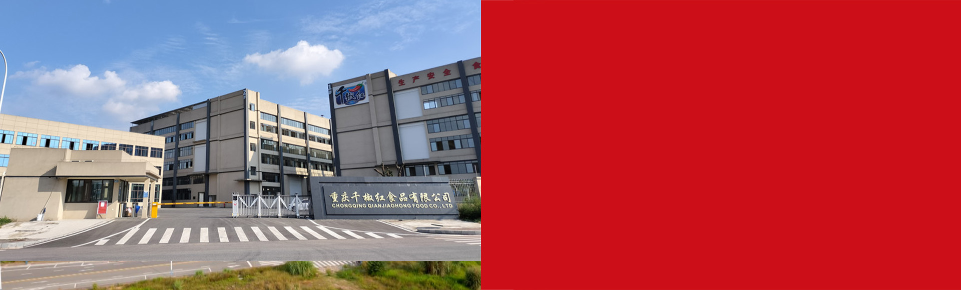 關于我們